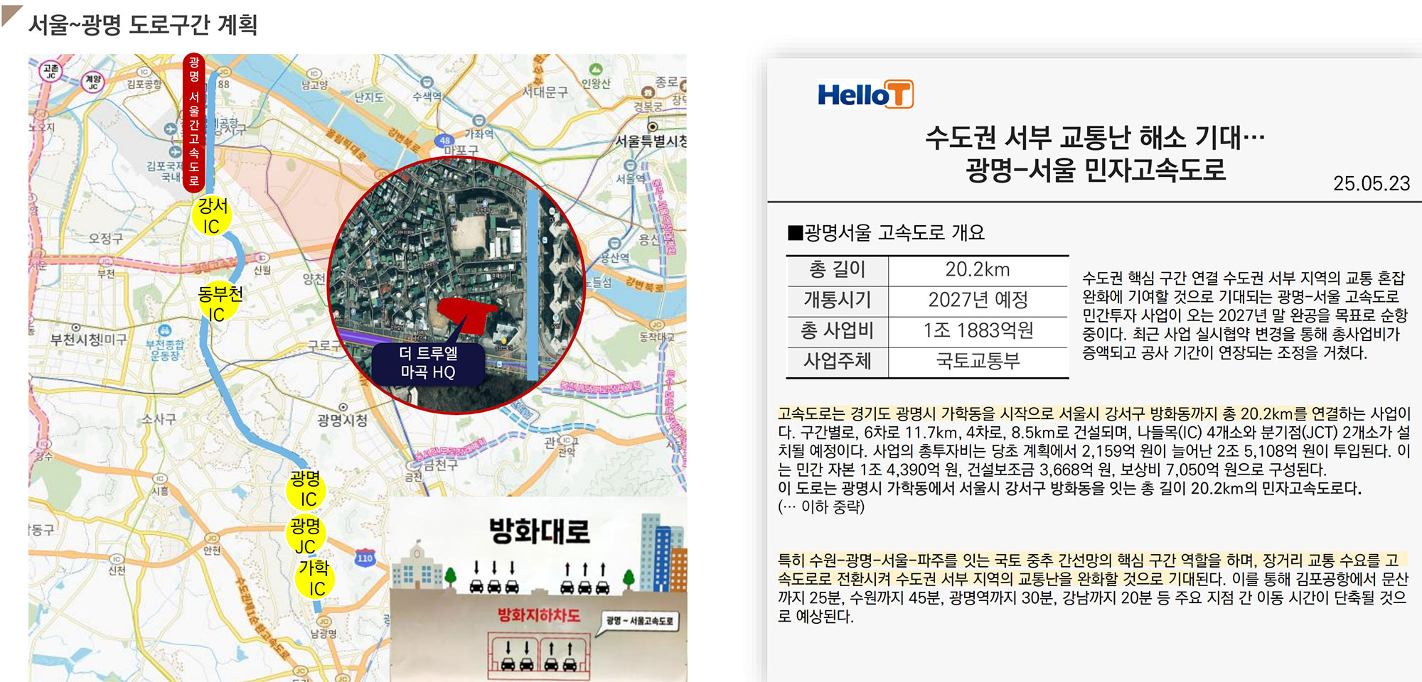 d7065076534d6c06bd37a8445e57561f_1770910867_8797.jpg d7065076534d6c06bd37a8445e57561f_1770910867_8797.jpg